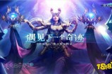 奇迹SF发布网：汇聚多样版本，提供丰富信息，助力玩家畅游奇迹世界