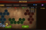 奇迹私服玩法解析：职业选择、PVP对战与版本更新全攻略