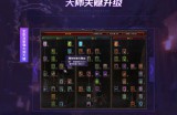 奇迹私服发布网：特色私服资源大全，复古高攻变态版一网打尽