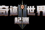 奇迹SF奇幻世界：多样职业选择与刺激PK玩法深度解析