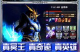 奇迹SF游戏评测：丰富职业选择与精彩活动带来的独特游戏体验