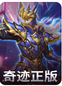 奇迹MU私服专区_最新奇迹SF-专业的奇迹MU私服发布网
