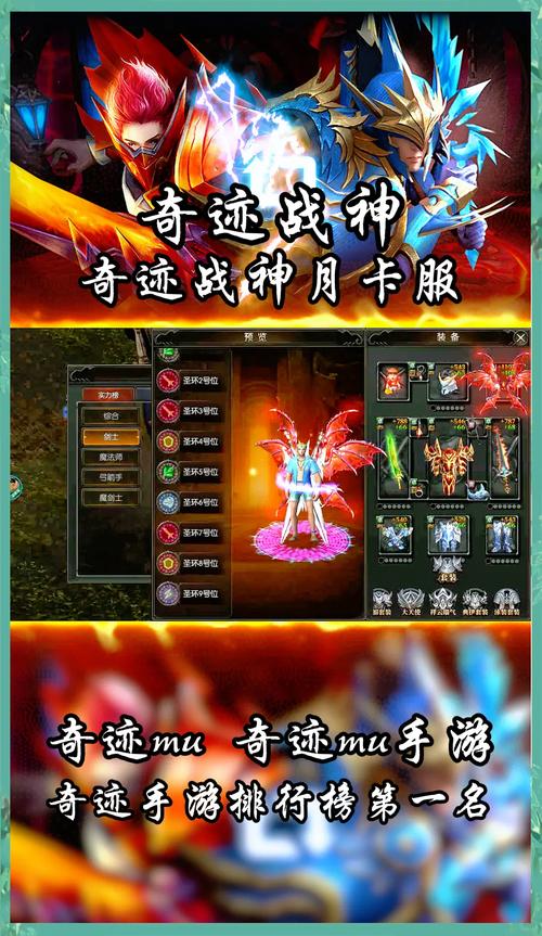 wow私服发布_奇迹世界sun私服_奇迹私服发布网