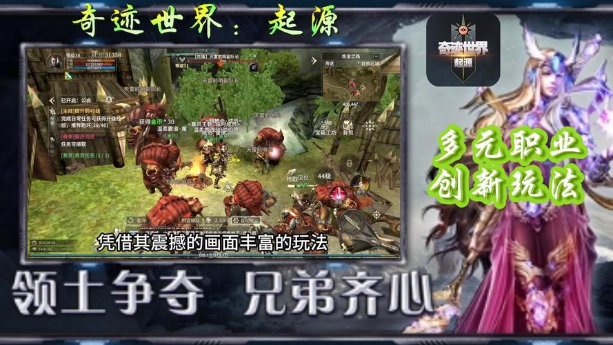 奇迹手游变态版官网_奇迹手游私sf平台_奇迹私服