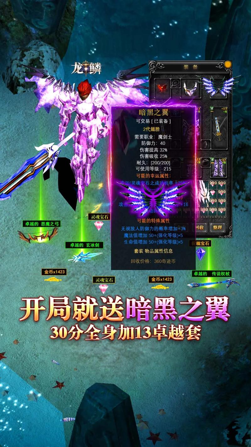 奇迹SF_奇迹sf最牛的辅助_mu奇迹sf发布网大全