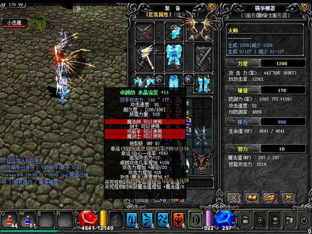 奇迹发布网新开服_奇迹SF发布网_奇迹发布网主页