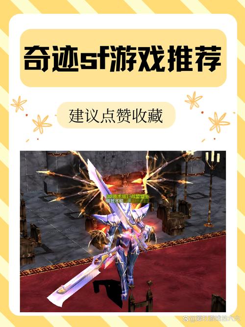wow私服发布_奇迹私服发布网_奇迹sf最新发布网