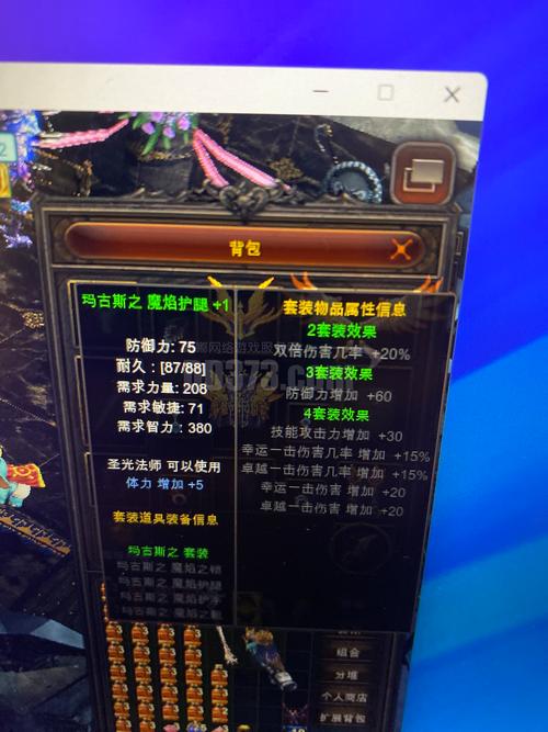 mu奇迹sf发布网大全_奇迹sf最新发布网_奇迹私服发布网