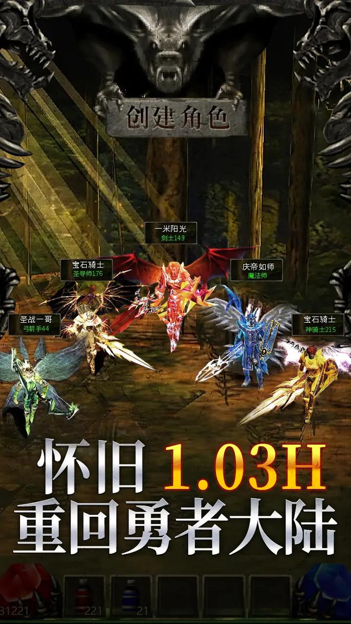 奇迹sf手机版_奇迹SF_奇迹sf最牛的辅助
