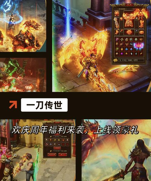 奇迹sf最新发布网_奇迹私服_三剑客奇迹mu官网