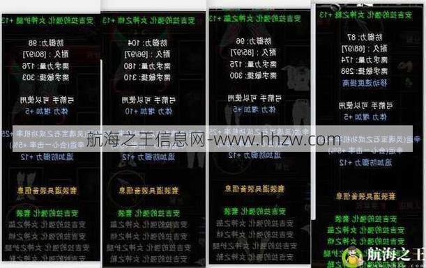 奇迹S18职业排名_奇迹S19更新内容_奇迹SF