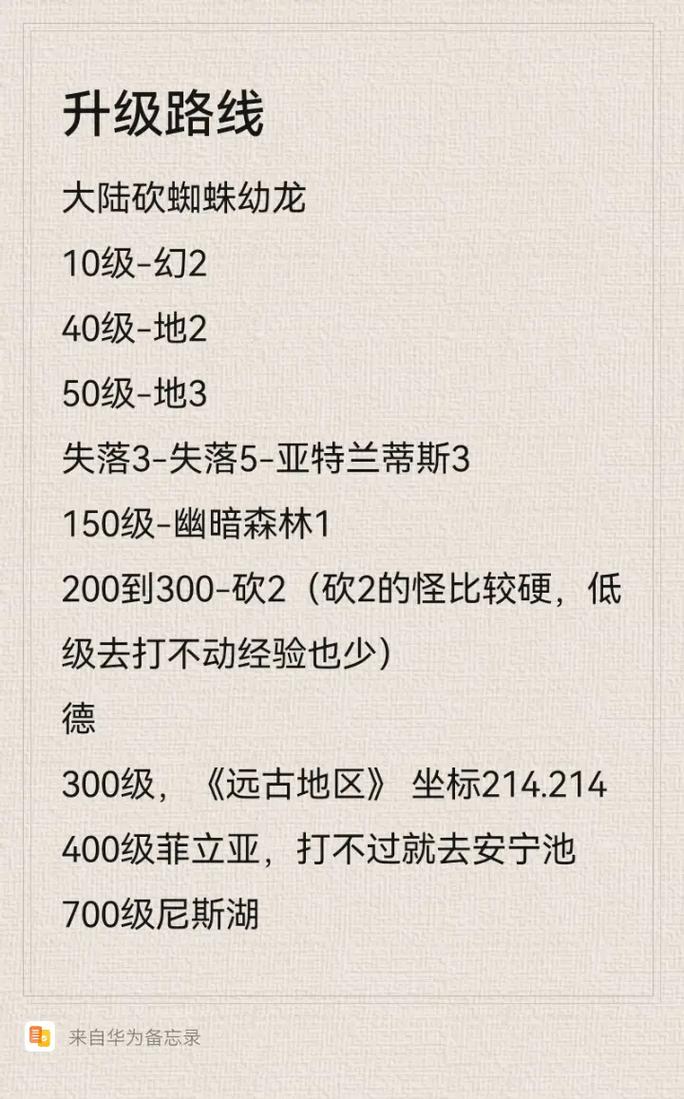 奇迹私发网开服表_奇迹私服_奇迹sf最新发布网