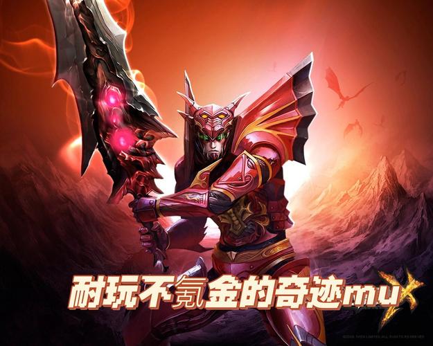 私服奇迹_mu奇迹sf发布网大全_奇迹私服发布网