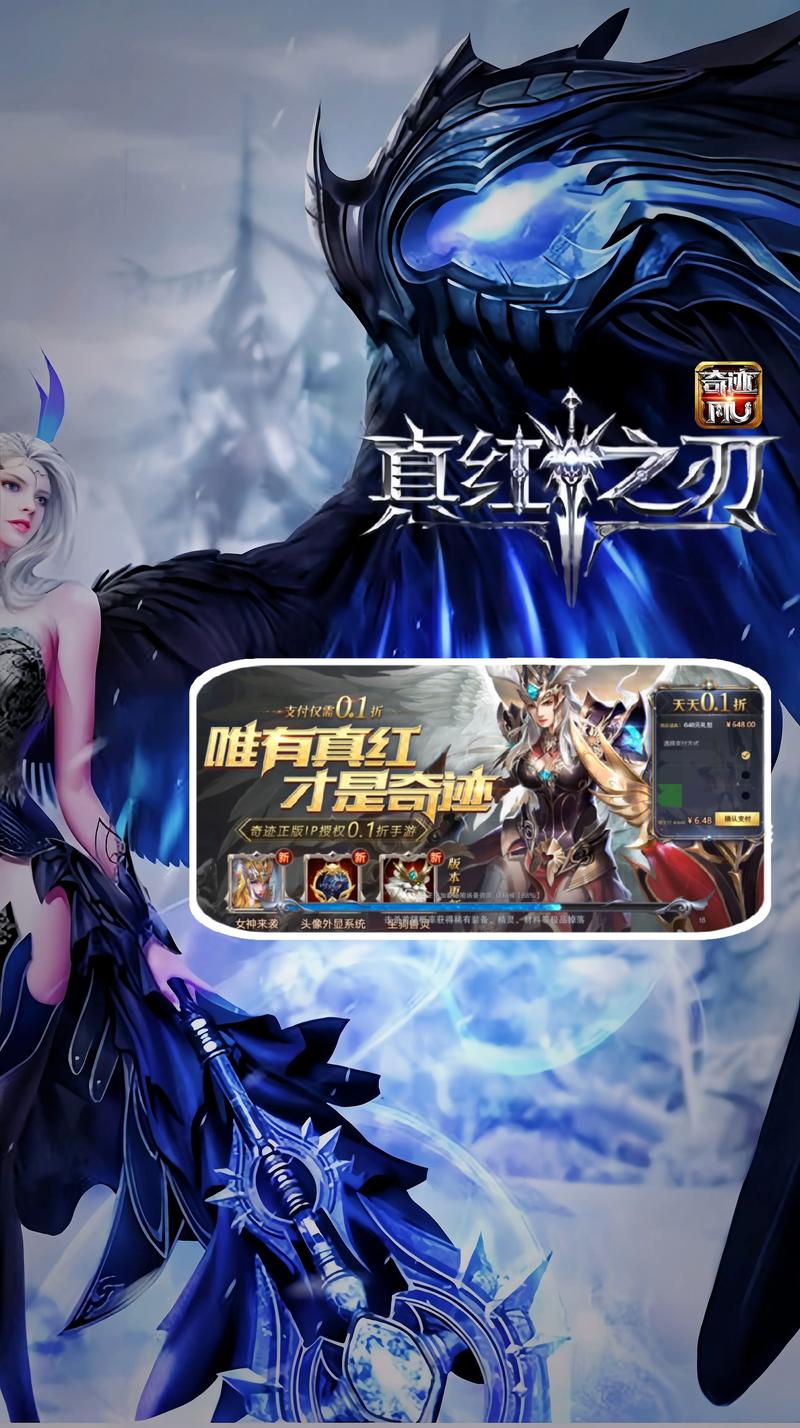 奇迹sf最新发布网_mu奇迹sf发布网大全_奇迹私服发布网