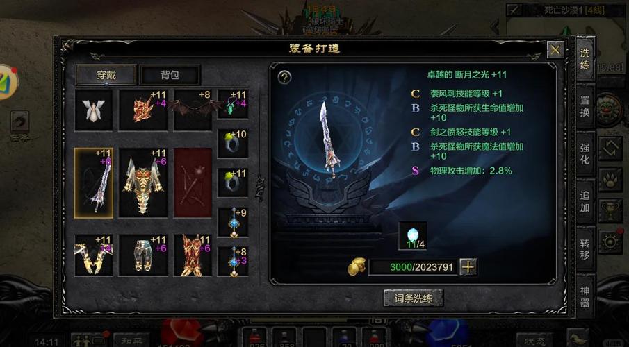 奇迹sf最新发布网_奇迹私服_奇迹手游私sf平台