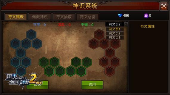 mu奇迹sf最新发布网_奇迹私服_最新奇迹发布网新开服