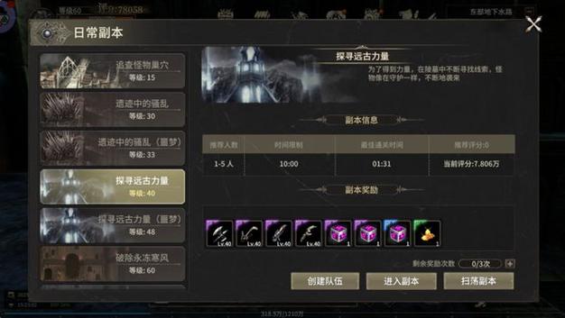 奇迹私服_mu奇迹sf发布网大全_奇迹sf最新发布网