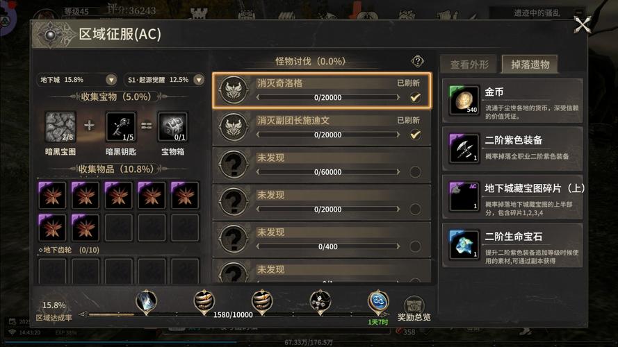 奇迹sf手游_众神奇迹sf_奇迹SF