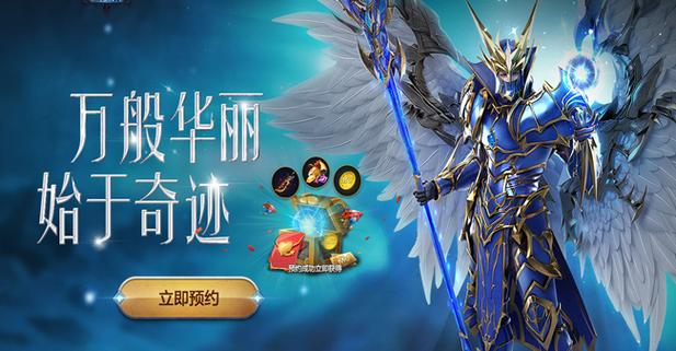 奇迹变态私服_wow私服发布_奇迹私服发布网